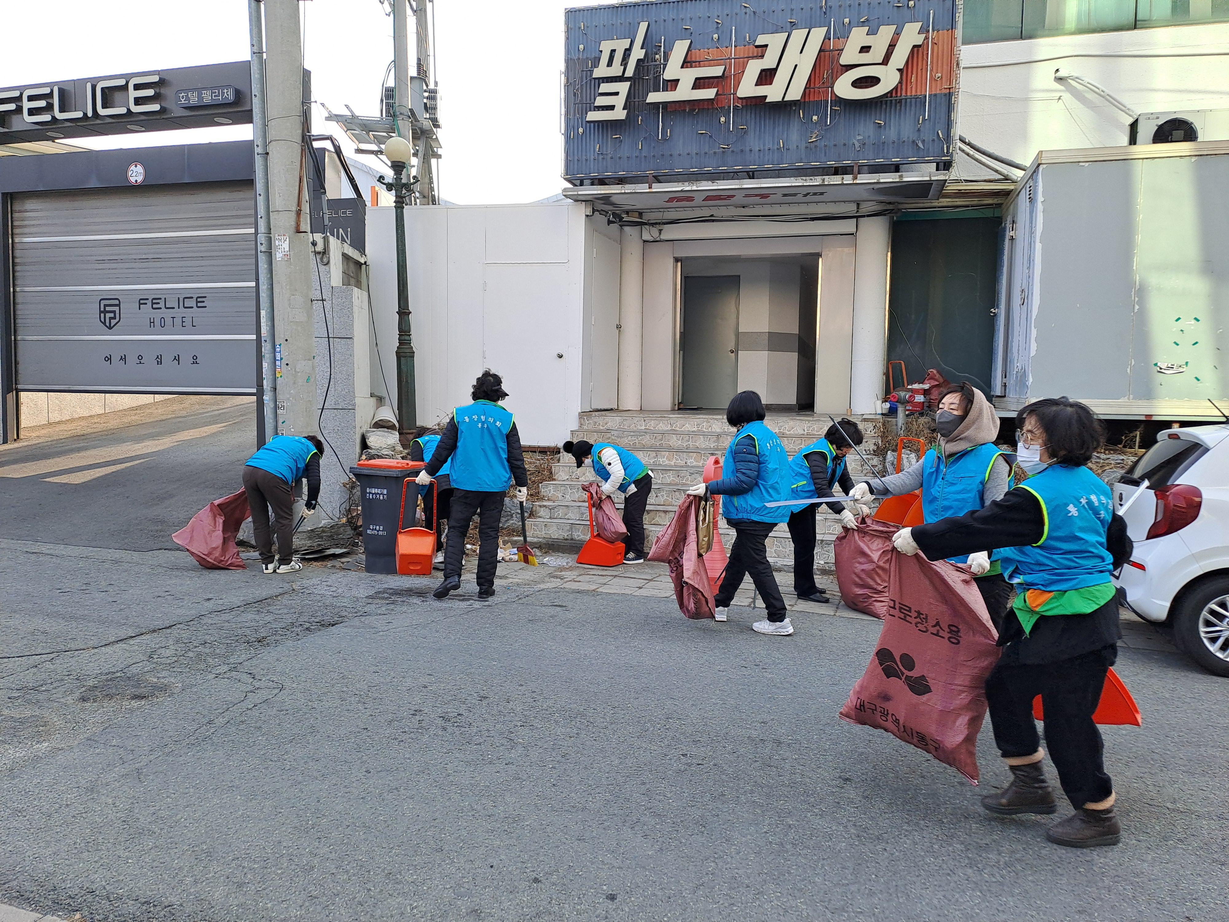 효목1동 통장협의회는 지난 13일, 동촌유원지 일대 불결지를 대상으로 설맞이 관내 대청소를 실시하였습니다.